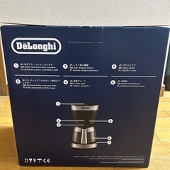 【新品・未開封】デロンギ　アクティブドリップコーヒーメーカーの画像