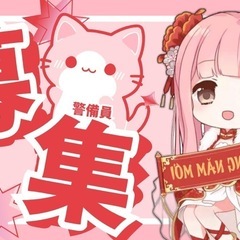 警備員募集‼️日当13000円　半日勤務もあり！