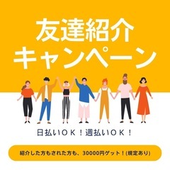 警備員募集‼️日当13000円　半日勤務もあり！の画像