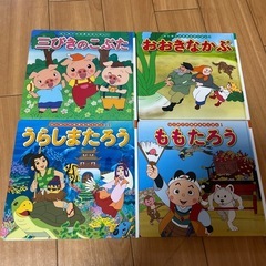 はじめての世界名作えほんシリーズ４冊