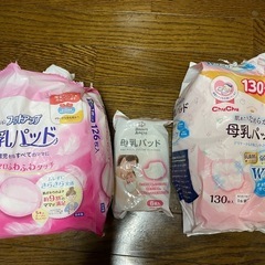 母乳パッド