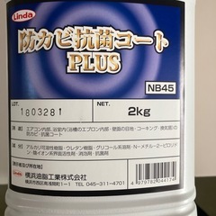 防カビ抗菌コートプラスの画像