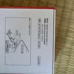SHARP 新品 の 携帯  電話  の画像