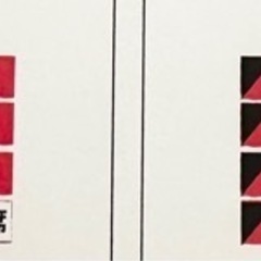 浦和レッズ招待券（1名）の画像