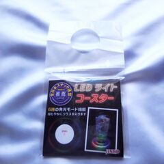 新品　JINRO LEDコースター