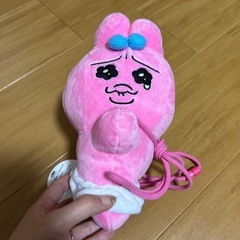 おぱんちゅうさぎ　ぬいぐるみポシェット　　
