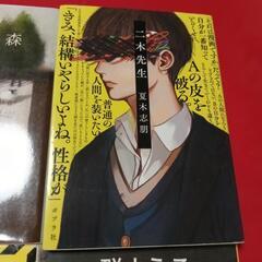 小説まとめ売り☆中古本にご理解のうえの画像