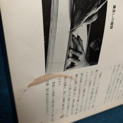 ★レタリング文字 ★テキスト本 2冊セット  レトロの画像