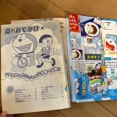 ドラえもん総集編4冊の画像
