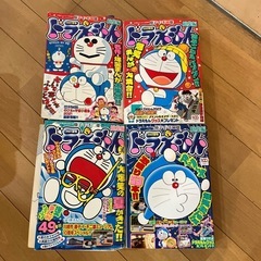 ドラえもん総集編4冊の画像