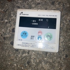 パーパス 生活家電(家電)の中古が安い！激安で譲ります・無料で