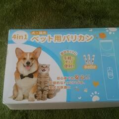 🐶)ペット用バリカン★内容必読の画像