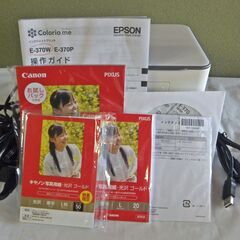 【僅少美品】EPSON  E-370W フォトプリンター 写真用紙付き