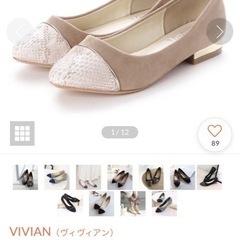 25.5 3Lパンプスの画像