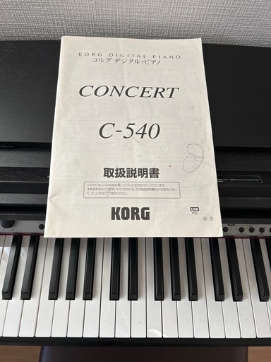 電子ピアノ