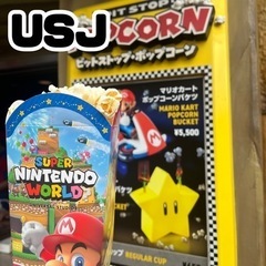 🌏USJファン　オープンチャットメンバー募集🌍