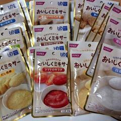 おいしくミキサーセット