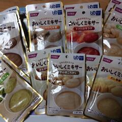 おいしくミキサーセットの画像