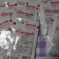 おいしくミキサーセットの画像