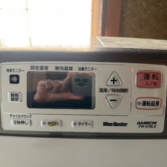石油ファンヒーターの画像