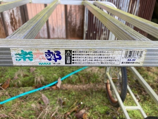 収穫台車