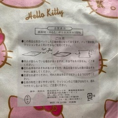 キティちゃん クッションの画像