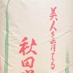 【かな様】26日(火)夜〜精米込み【1,000円】