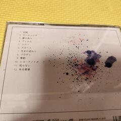 星野源　CD2枚まとめての画像