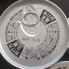 【お取り引き中】缶詰の画像