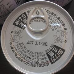 【お取り引き中】缶詰の画像