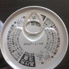 【お取り引き中】缶詰の画像