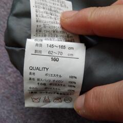 FABLICE （ファブリス ）ズボン 160 黒の画像