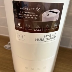 ハイブリッド加湿器(お譲り先、決まりました)の画像