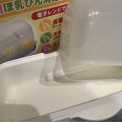哺乳瓶消毒器　電子レンジ　コンパクト　哺乳瓶　消毒器　蒸し器　出産準備の画像