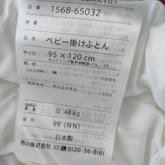 ベビー　掛け布団の画像
