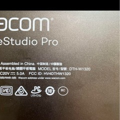 Wacom 液タブ　MobileStudio Pro 13 DTH-W1320の画像