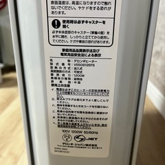 デロンギ オイルヒーター 2の画像