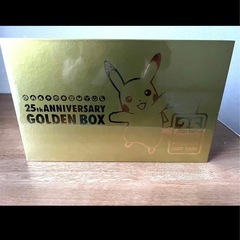 ポケモンカード 25th ANNIVERSARY GOLDEN BOX 未開封 シュリンク付き