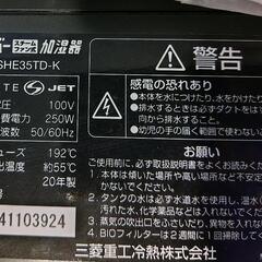 加湿器　roomist　三菱重工 ビーバー　スチームファン蒸発式　日本製の画像