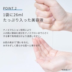 新品未開封 ドクタープラント セッコク蘭 パック シートマスクの画像
