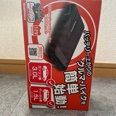 カシムラ ジャンプスターター 4000mAh バッテリー内蔵 KD-237の画像