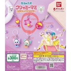 魔法の天使クリィミーマミ めじるしアクセサリー