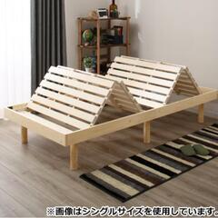 ニトリ　シングル　すのこベッドの画像