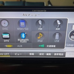 carrozzeria AVIC-MRZ099W ナビ の画像