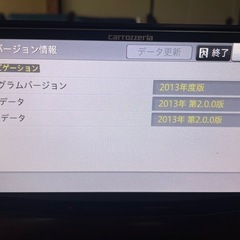 carrozzeria AVIC-MRZ099W ナビ の画像