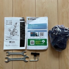 フィットネスバイクの画像
