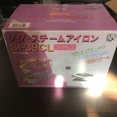 シュアースチームアイロン