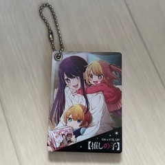 推しの子 スライドミラーの画像
