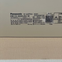 【未使用品】標準取付工費込み　4.0kW Panasonic 2024年【持ち帰り¥55,000】の画像