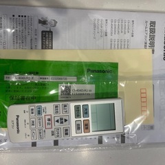 【未使用品】標準取付工費込み　4.0kW Panasonic 2024年【持ち帰り¥55,000】の画像